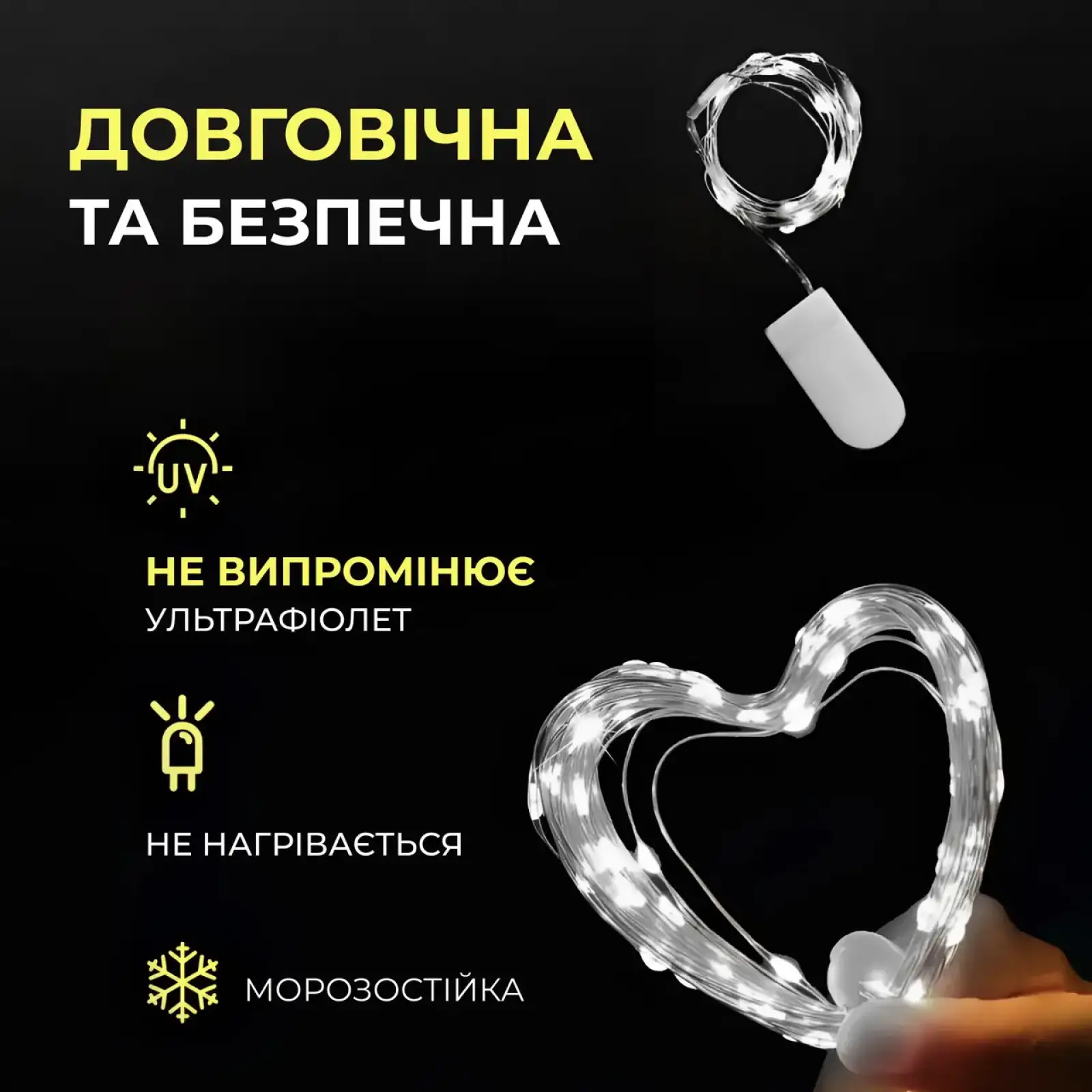 Світлодіодна гірлянда Роса 3 метри на батарейках 30 led нитка на зеленому дроті біла 30L3MGW Garlando UA