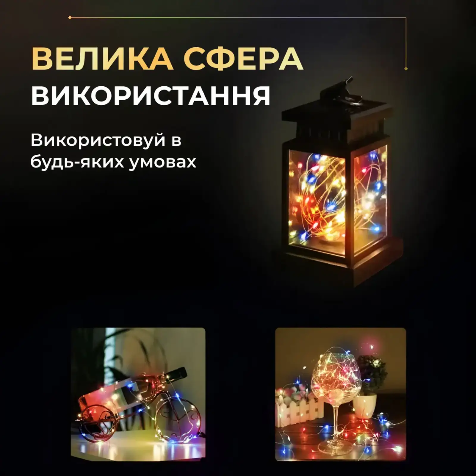 Світлодіодна гірлянда Роса 5 метрів на батарейках 50 led нитка на білому дроті мультиколор 50L5MWML Garlando UA