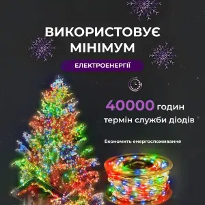Светодиодная гирлянда Роса нить 500 LED длина 50 м от сети белая нить с пультом Мультиколор 500L50MWМL Garlando UA