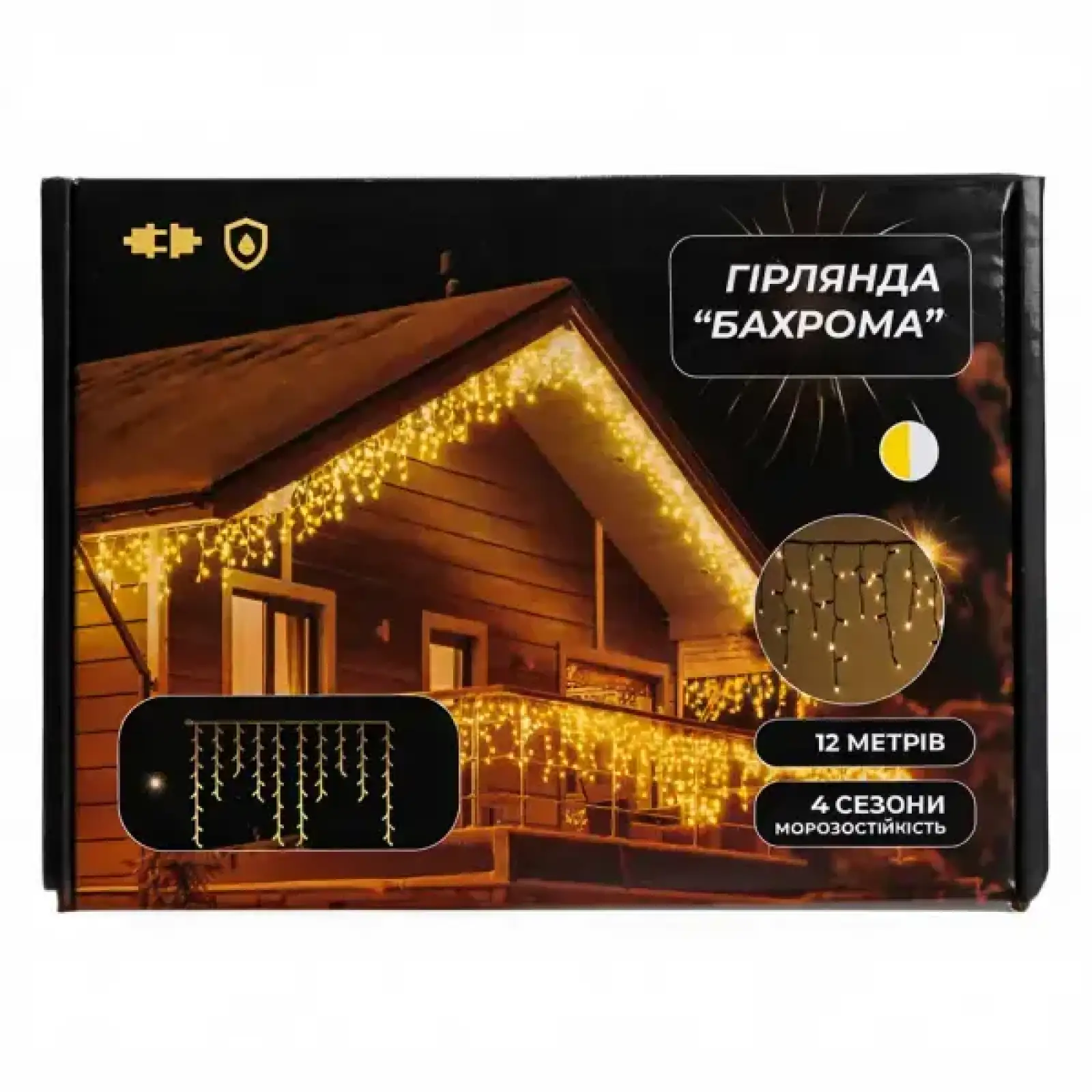 Вулична гірлянда Бахрома 12 (м) 200 LED чорний дріт Жовтий Garlando 12MBY UA