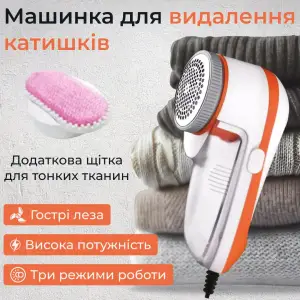 Машинка для стрижки катишків Gemei HP-GM231 від мережі UA