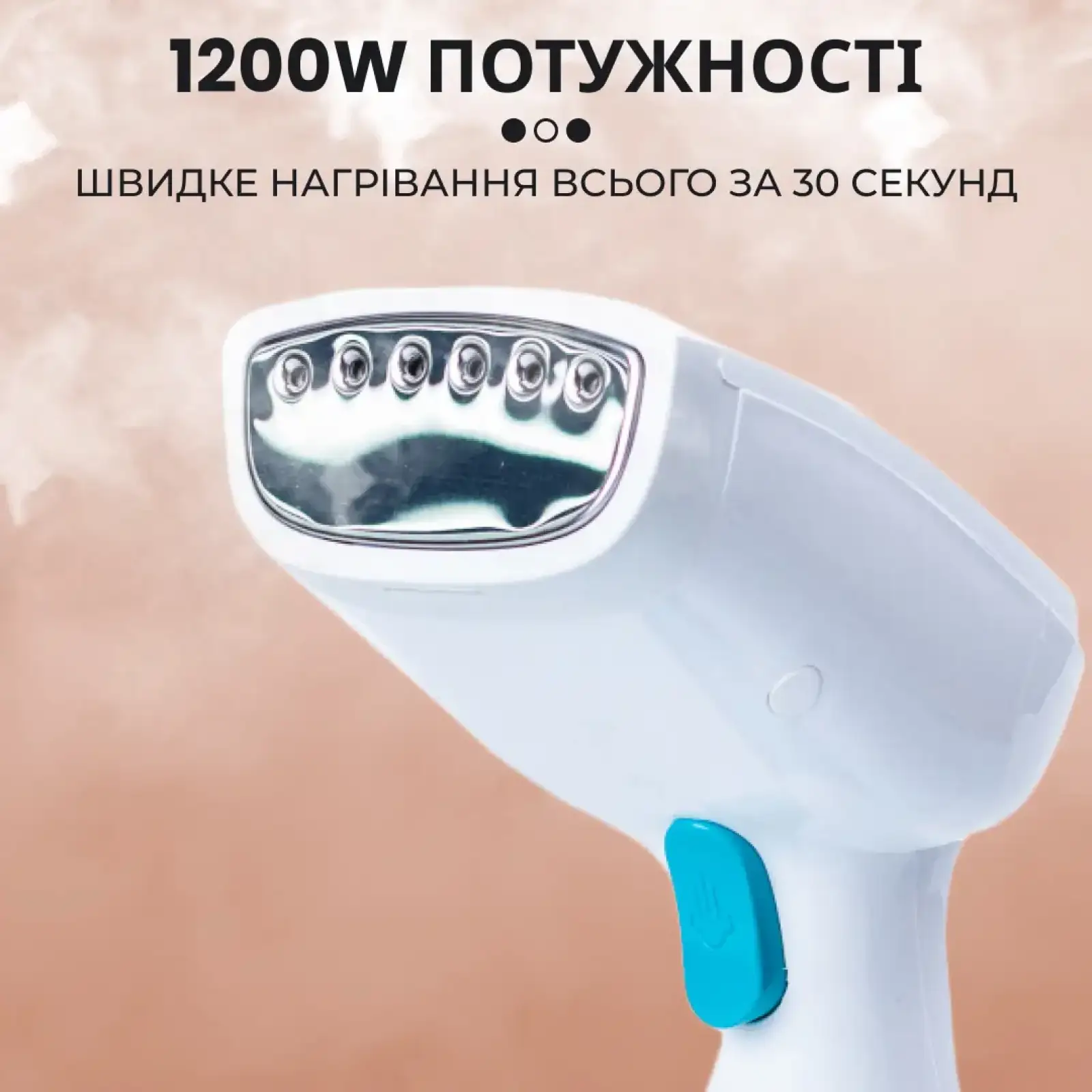 Ручной отпариватель для одежды SOKANY 250 мл Темно-синий Lugi AJ2205BL UA