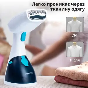 Ручной отпариватель для одежды SOKANY 250 мл Темно-синий Lugi AJ2205BL UA