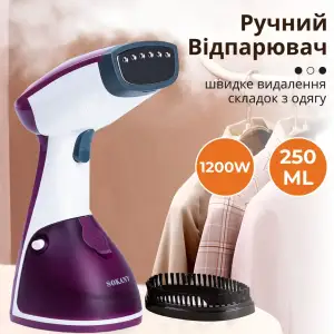 Ручной отпариватель для одежды SOKANY 250 мл Фиолетовый Lugi AJ2205V UA