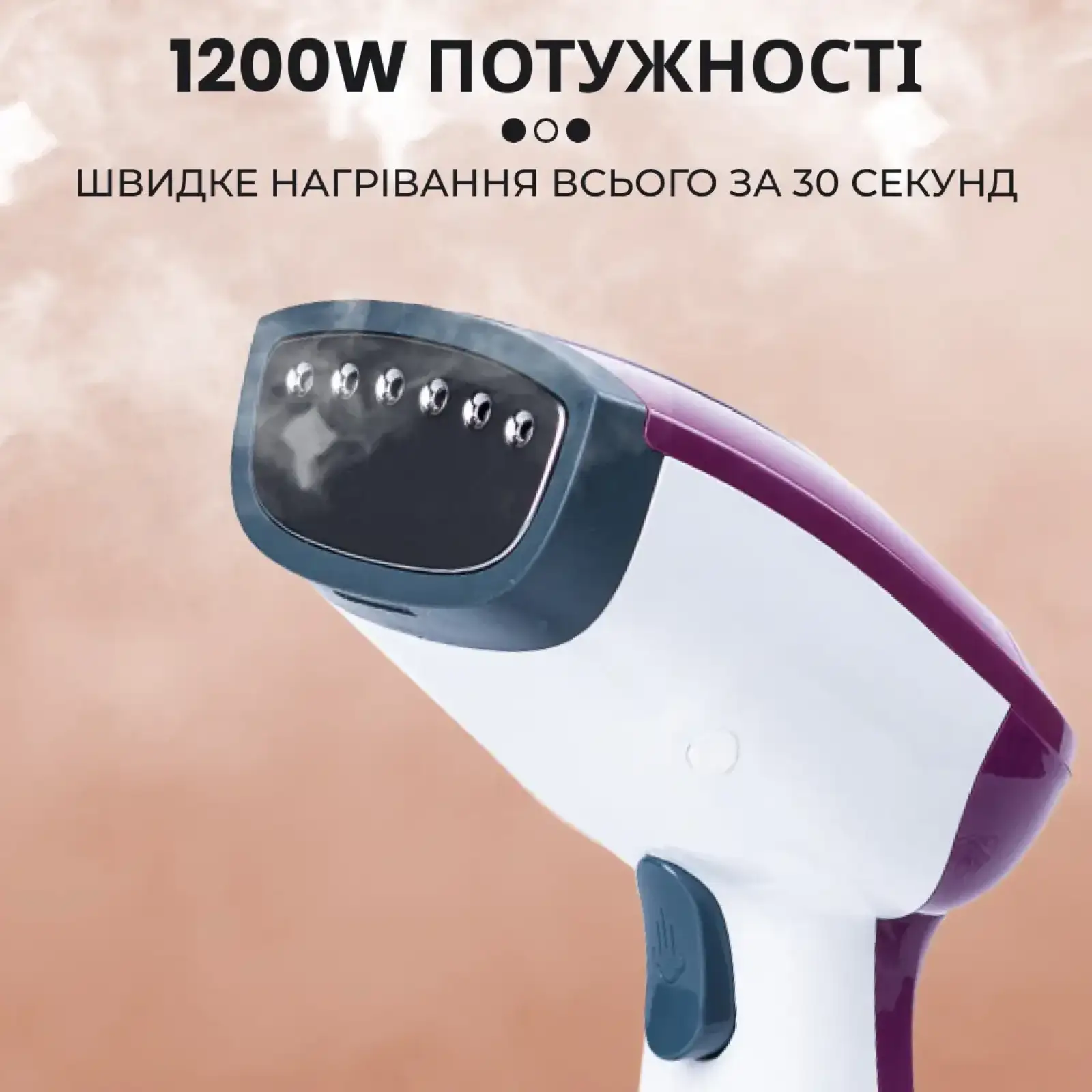 Ручной отпариватель для одежды SOKANY 250 мл Фиолетовый Lugi AJ2205V UA