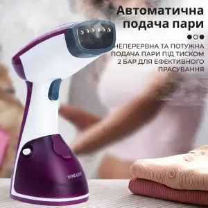 Ручной отпариватель для одежды SOKANY 250 мл Фиолетовый Lugi AJ2205V UA