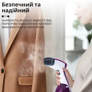 Ручной отпариватель для одежды SOKANY 250 мл Фиолетовый Lugi AJ2205V UA