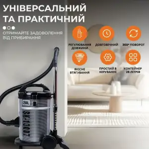 Пылесос Sokany SK-13007 мощный 4000 Вт профессиональный UA