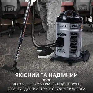 Пылесос Sokany SK-13007 мощный 4000 Вт профессиональный UA