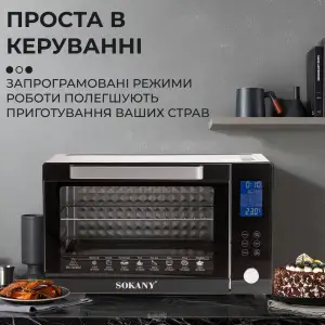 Духовка електрична Sokany SK10011 UA
