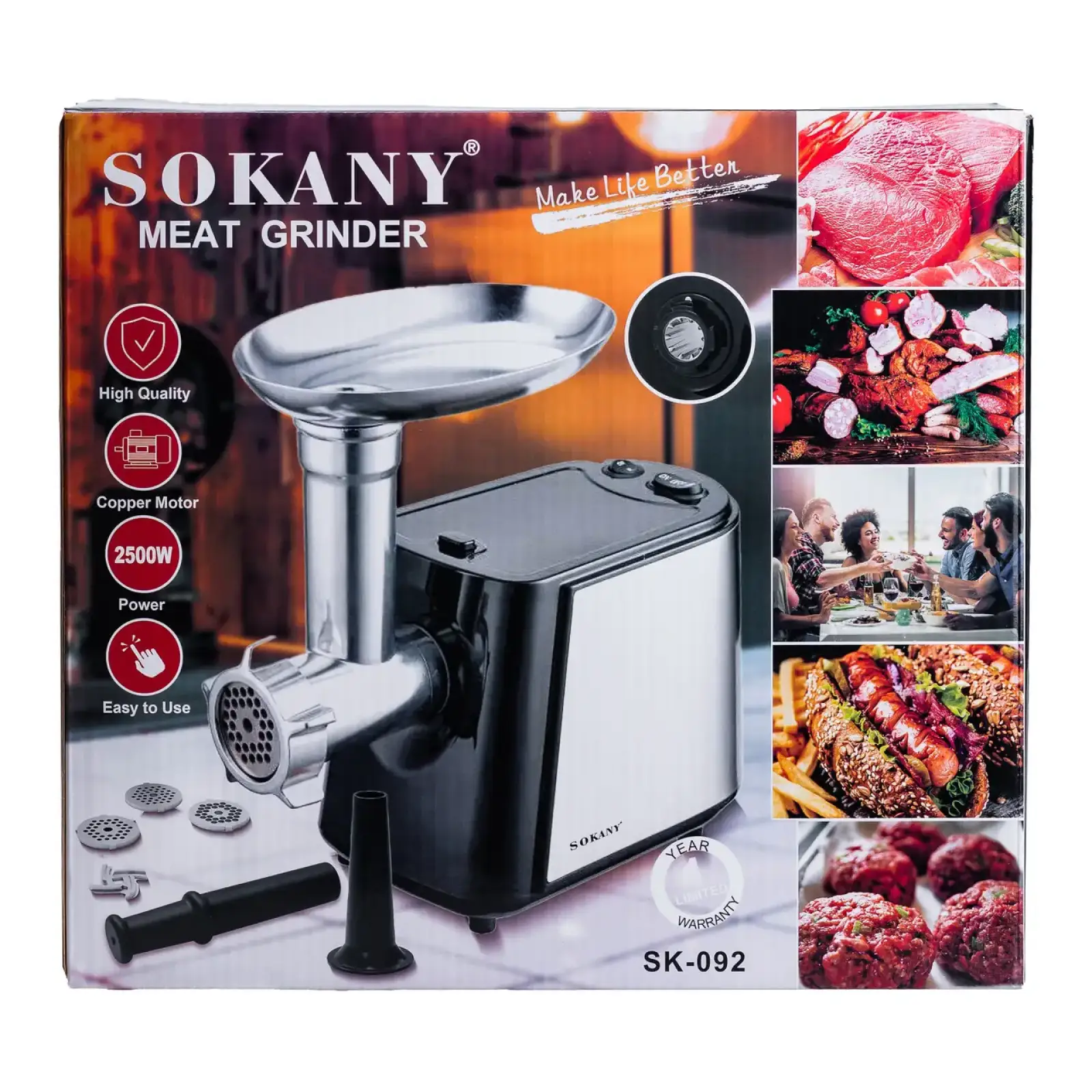 Електрична м'ясорубка Sokany SK092 UA