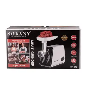 Електрична м'ясорубка Sokany SK-312 UA
