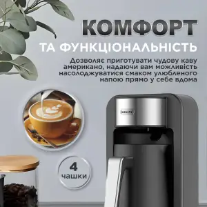 Електротурка Sokany SK0137 UA
