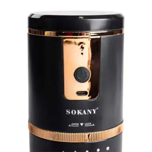 Кофемолка аккумуляторная 13 Вт 250 мл для мелкого помола Sokany SK-04026 UA