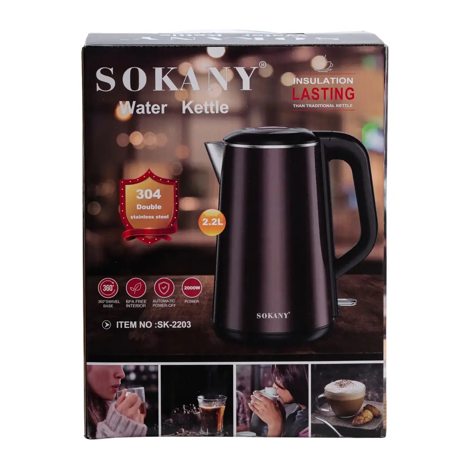 Електрочайник Sokany SK2203 2.2 л коричневий UA