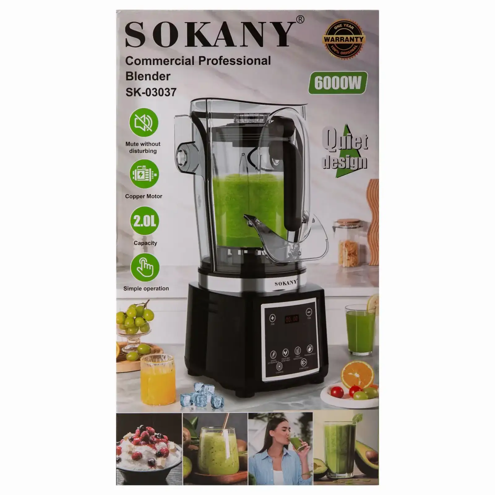 Бесшумный блендер Sokany SK-03037 UA