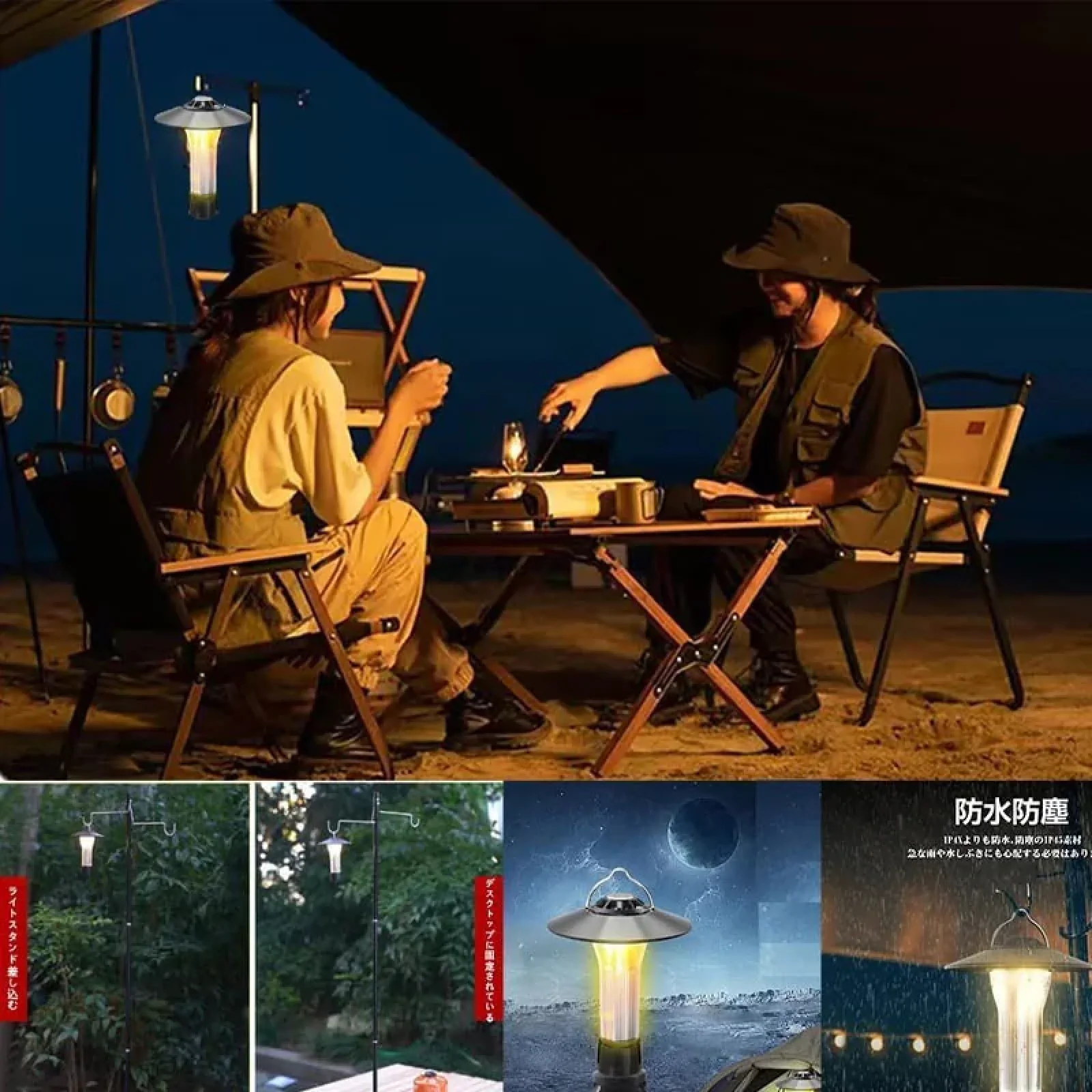 Кемпінговий ліхтар акумуляторний HW-777 Black