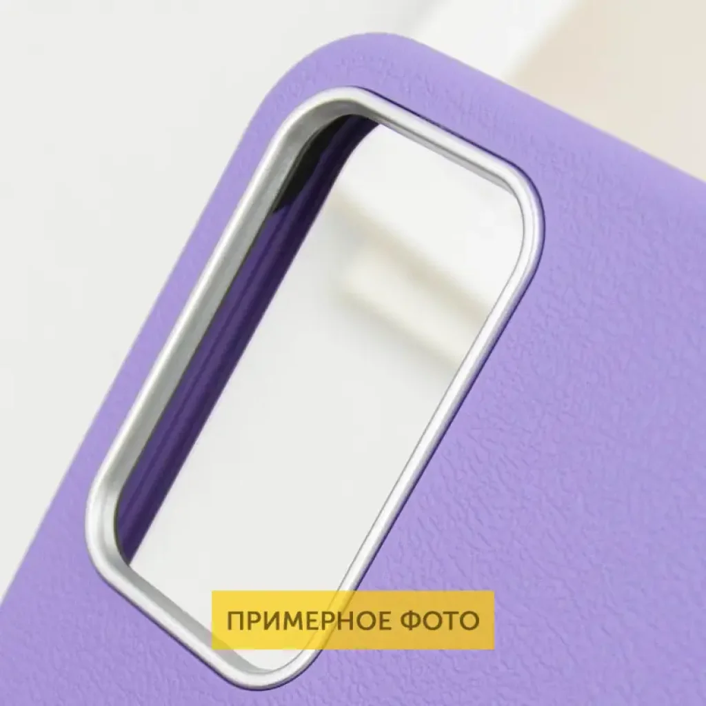 Чехол Leather Case Metal Buttons для Samsung Galaxy S24 Ultra Light Purple