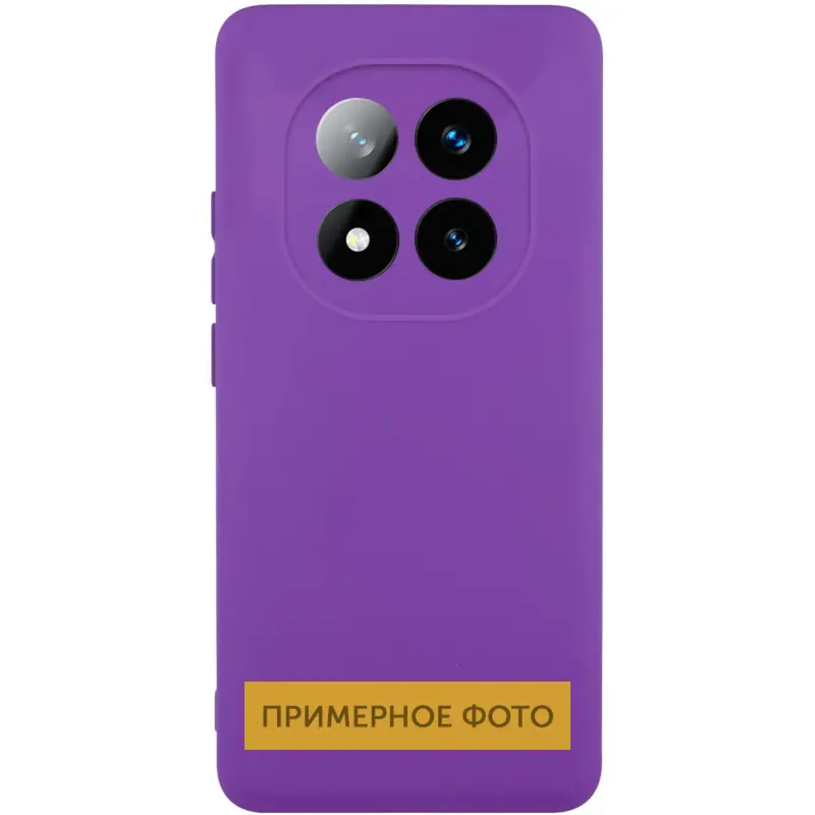 Чохол Silicone Cover Lakshmi Full Camera (AA) для Xiaomi Redmi A5, Poco C71 Purple
