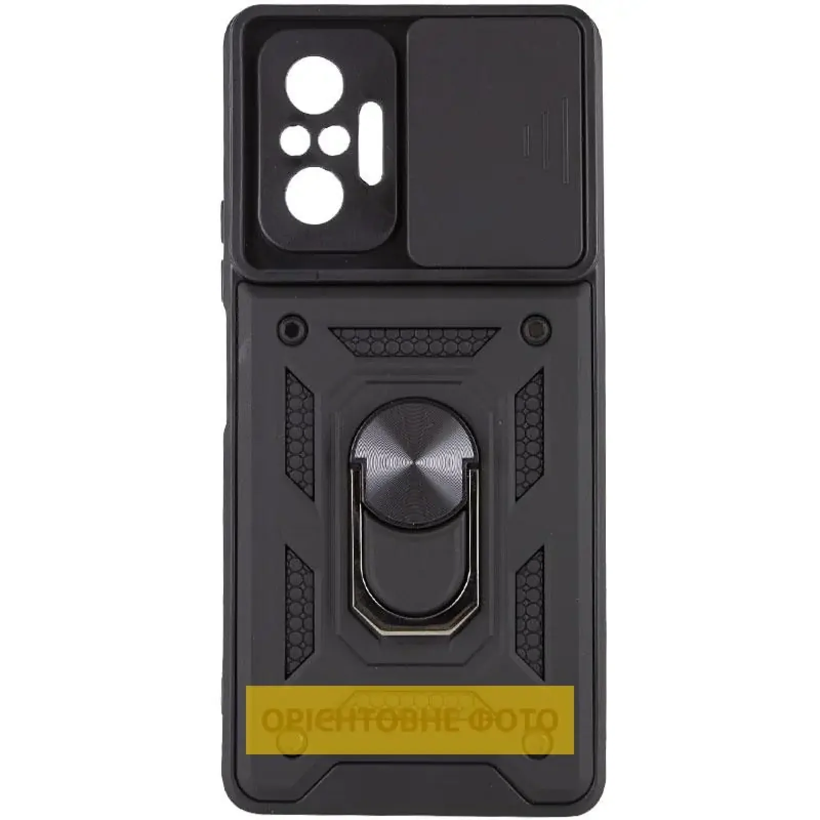 Чохол Camshield Serge Ring для Xiaomi Redmi A5, Poco C71 Black