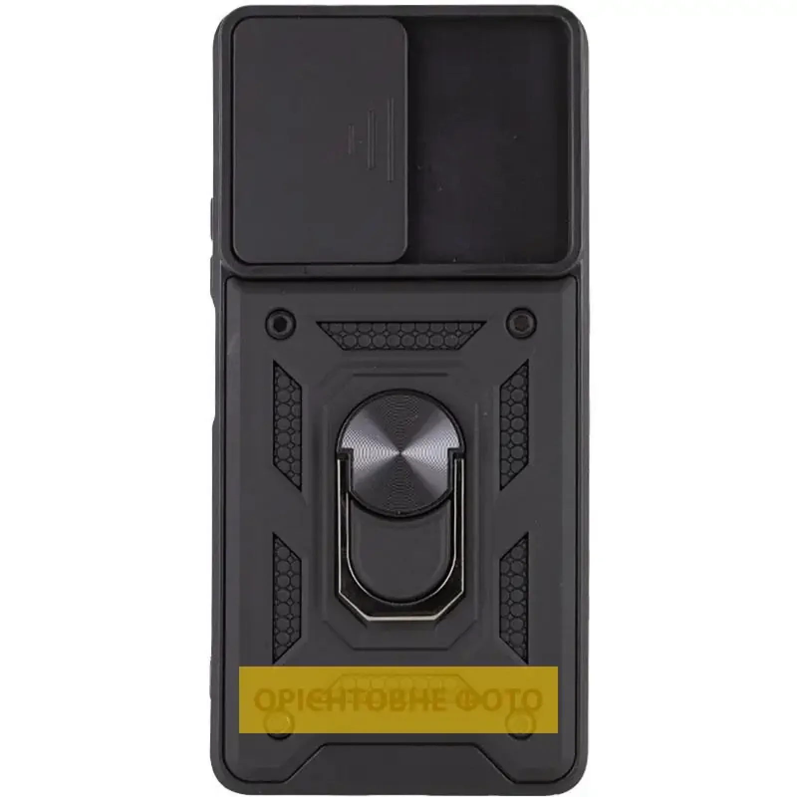 Чохол Camshield Serge Ring для Xiaomi Redmi A5, Poco C71 Black