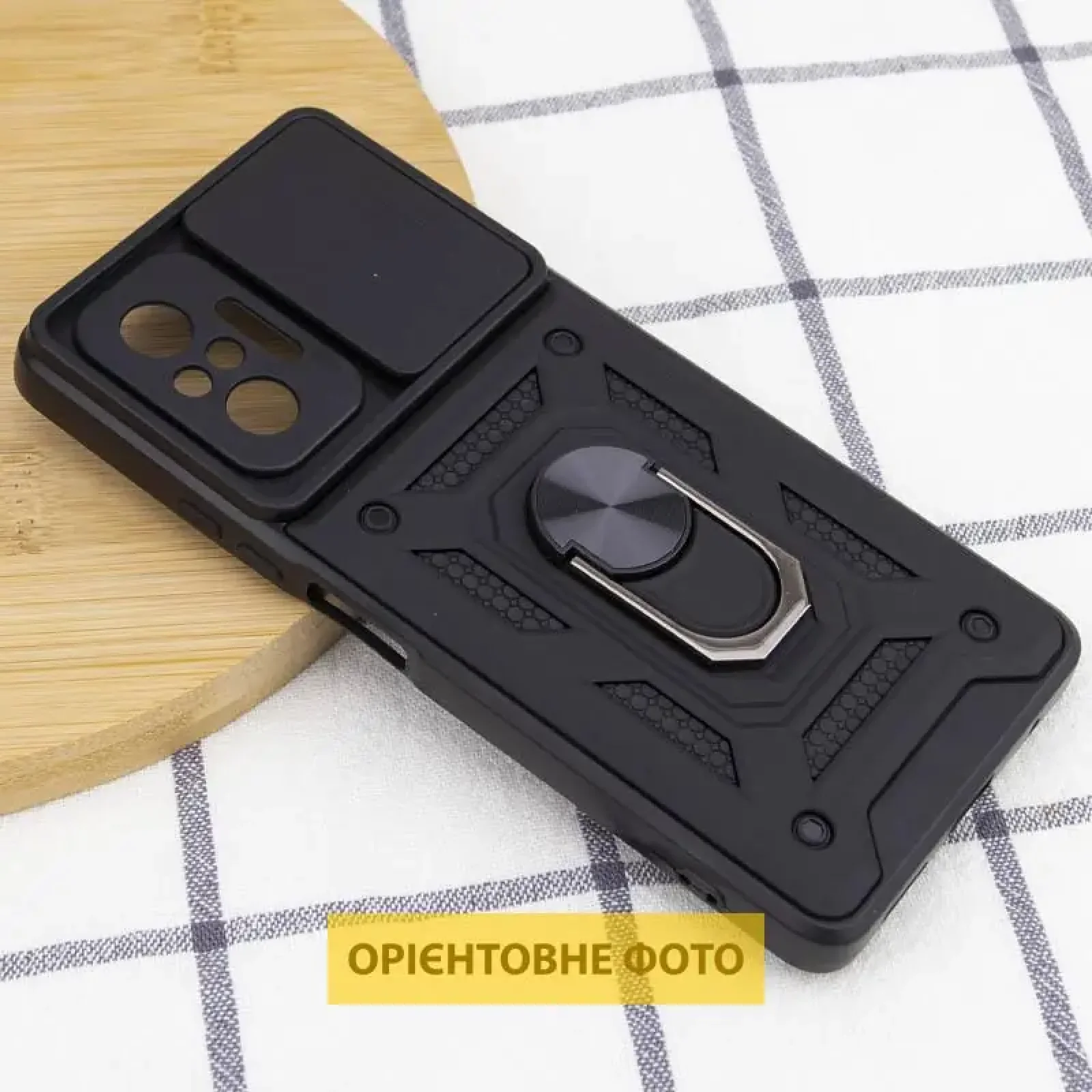 Чохол Camshield Serge Ring для Xiaomi Redmi A5, Poco C71 Black