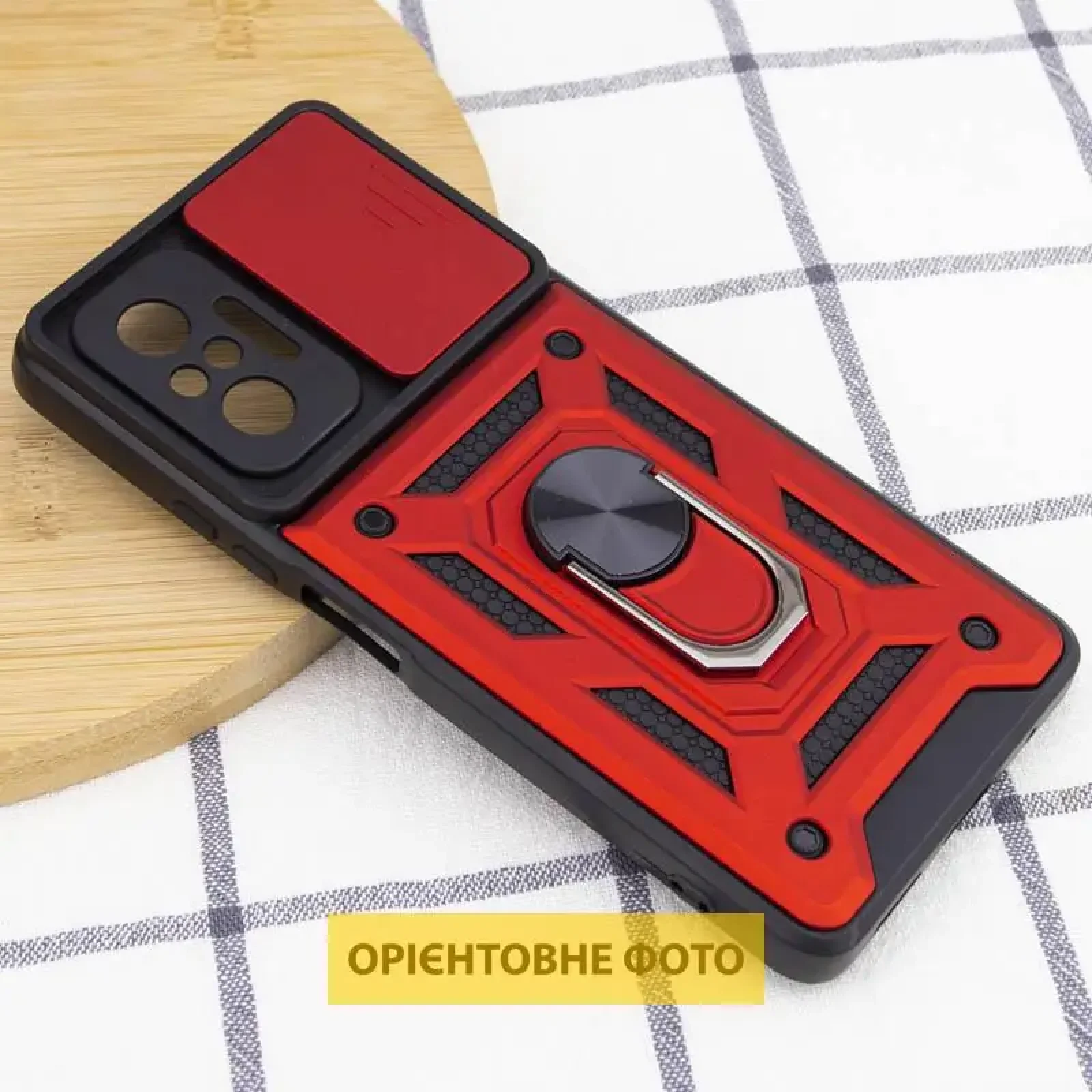 Чехол Camshield Serge Ring для Xiaomi Redmi A5, Poco C71 Red