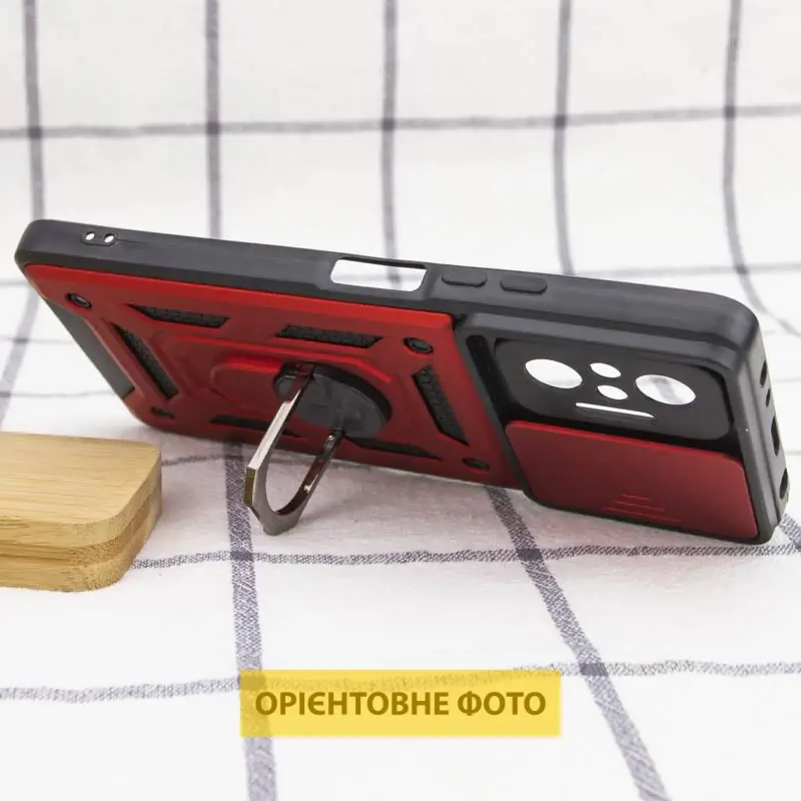 Чехол Camshield Serge Ring для Xiaomi Redmi A5, Poco C71 Red
