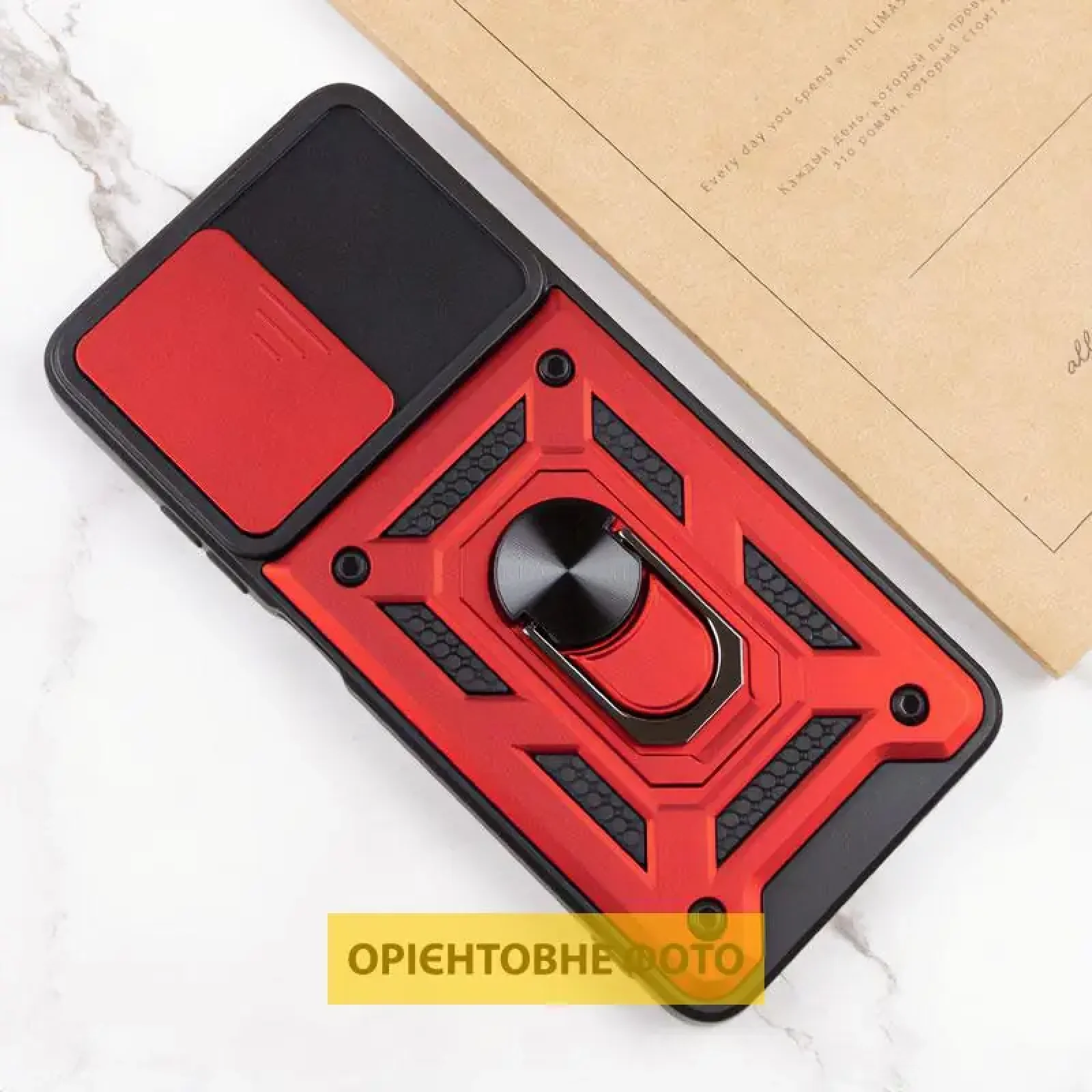 Чехол Camshield Serge Ring для Xiaomi Redmi A5, Poco C71 Red