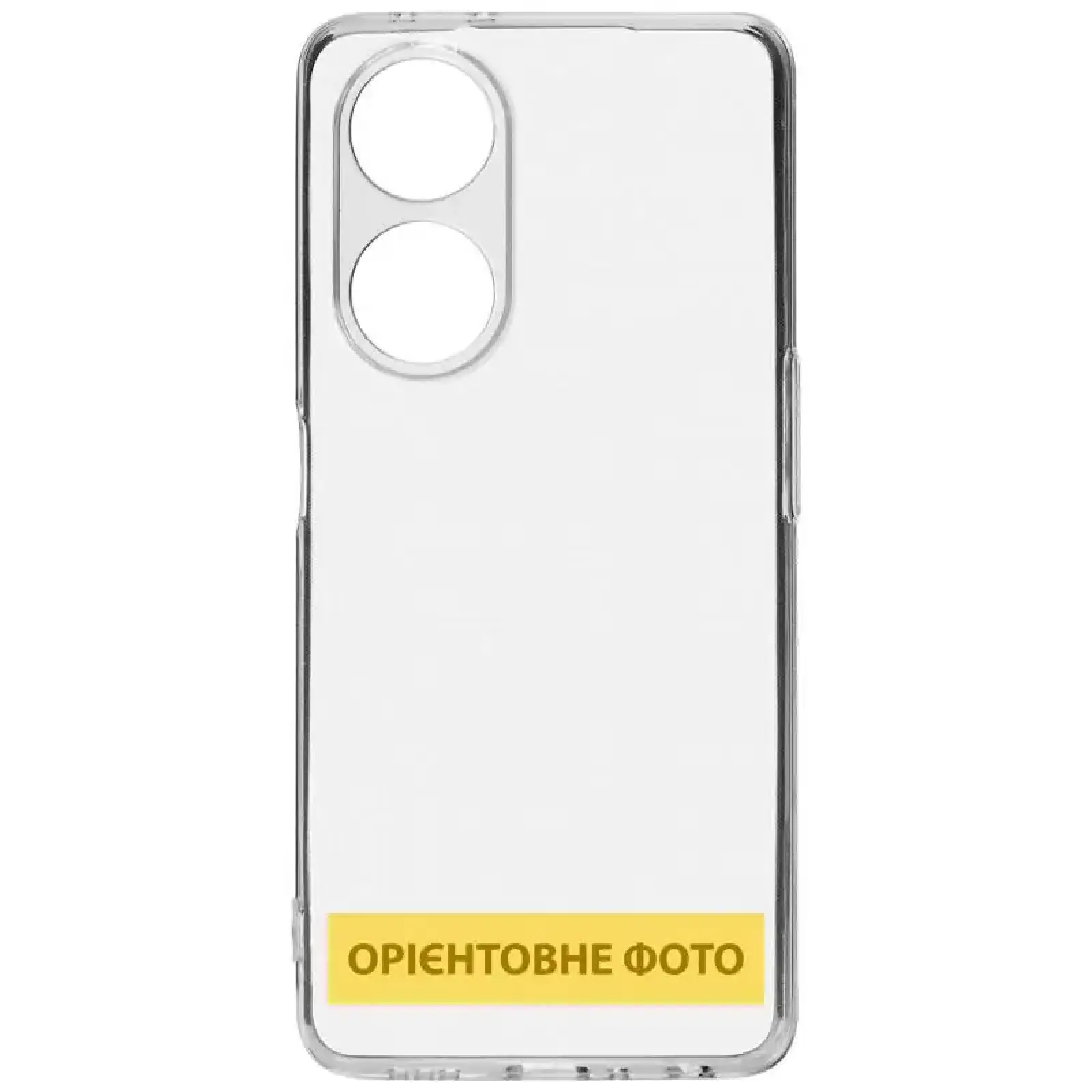 Чохол TPU Epic Transparent 1,5mm Full Camera для Motorola Moto G56 5G