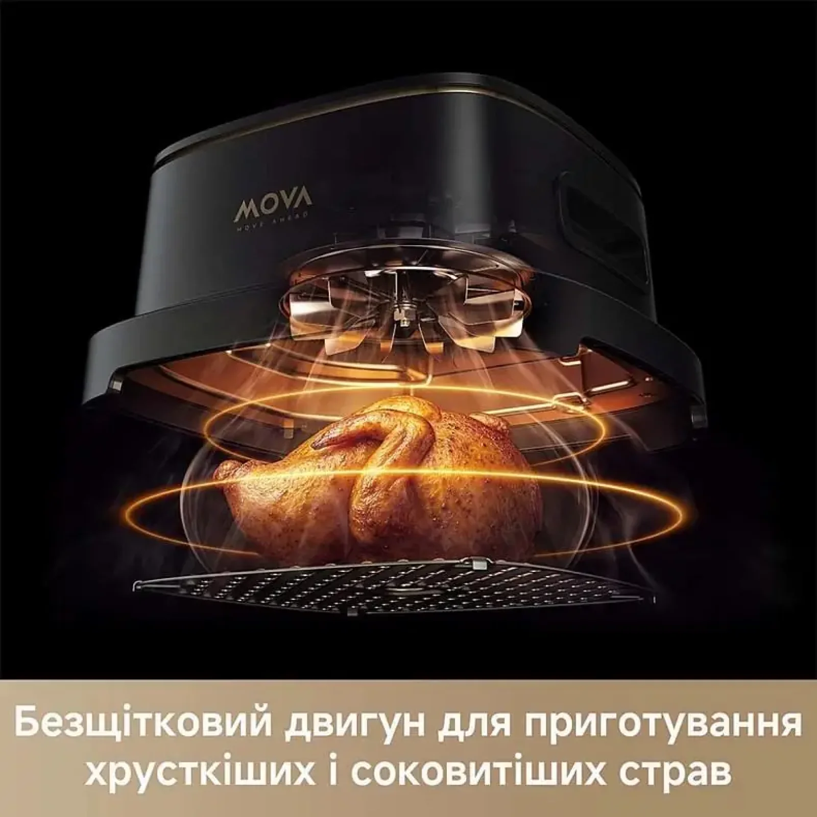 Мультипіч MOVA AF20 Pro (MOVA-AF20PRO) UA