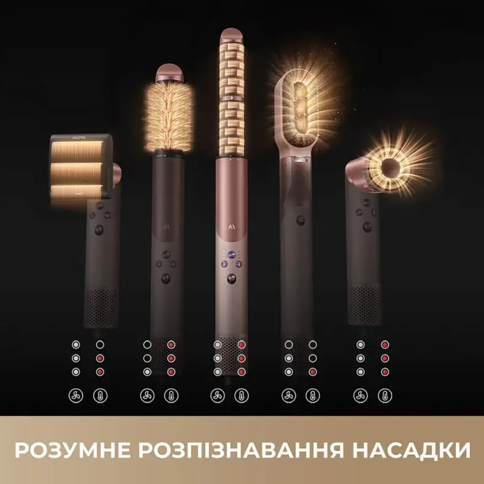 Стайлер MOVA Master 10 Sakura Pink (AMMA10(SAKURA PINK)) UA