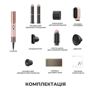 Стайлер MOVA Master 10 Sakura Pink (AMMA10(SAKURA PINK)) UA