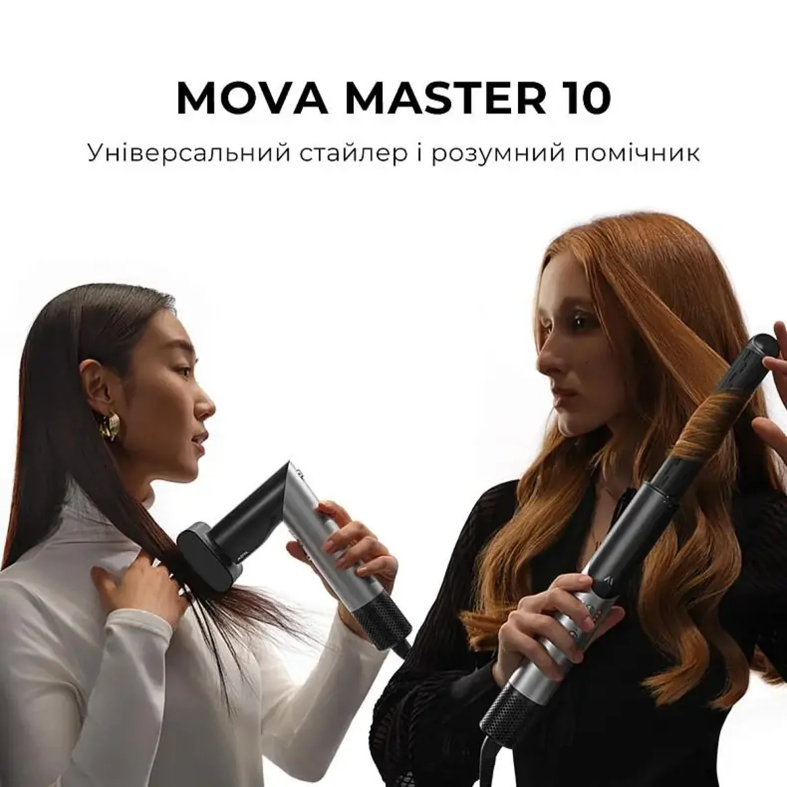 Стайлер MOVA Master 10 Lunar Silver (AMMA10(LUNAR SILVER)) UA