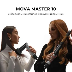 Стайлер MOVA Master 10 Lunar Silver (AMMA10(LUNAR SILVER)) UA