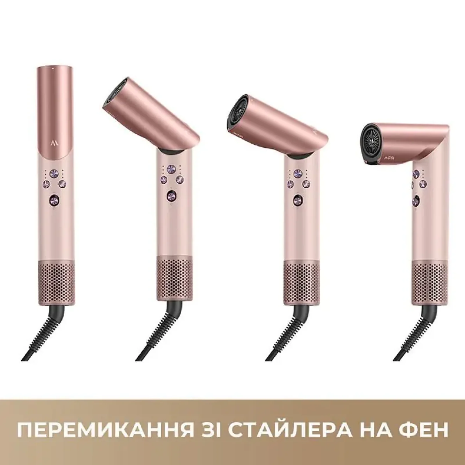 Стайлер MOVA Master 10 Sakura Pink (AMMA10(SAKURA PINK)) UA