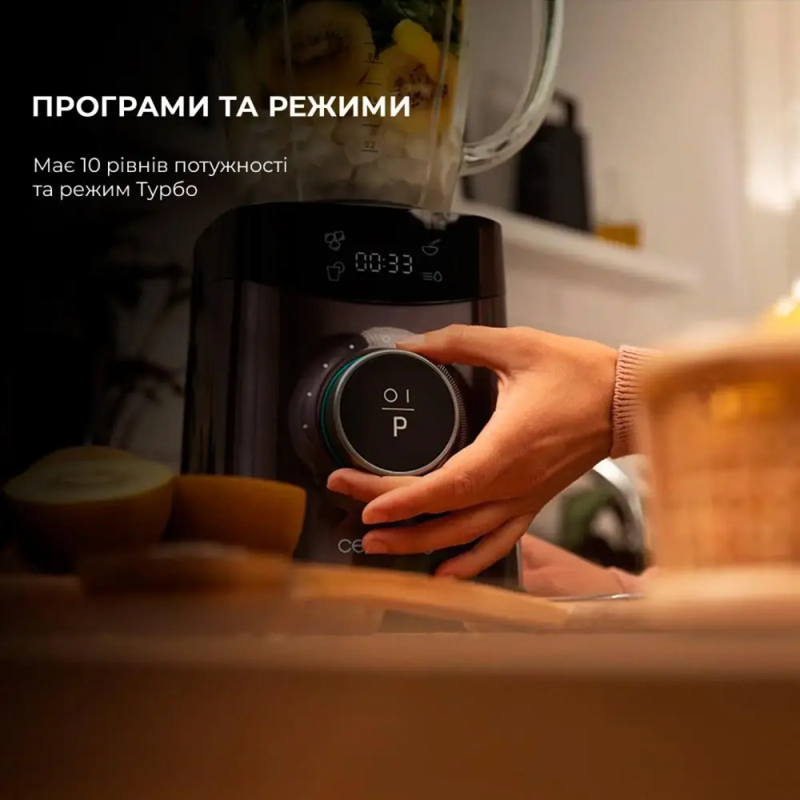 Блендер CECOTEC Power Black Titanium 1800 Advance (CCTC-04304) UA