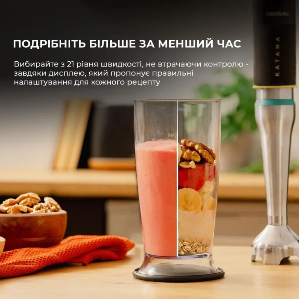 Блендер CCTC-03979 CECOTEC UA