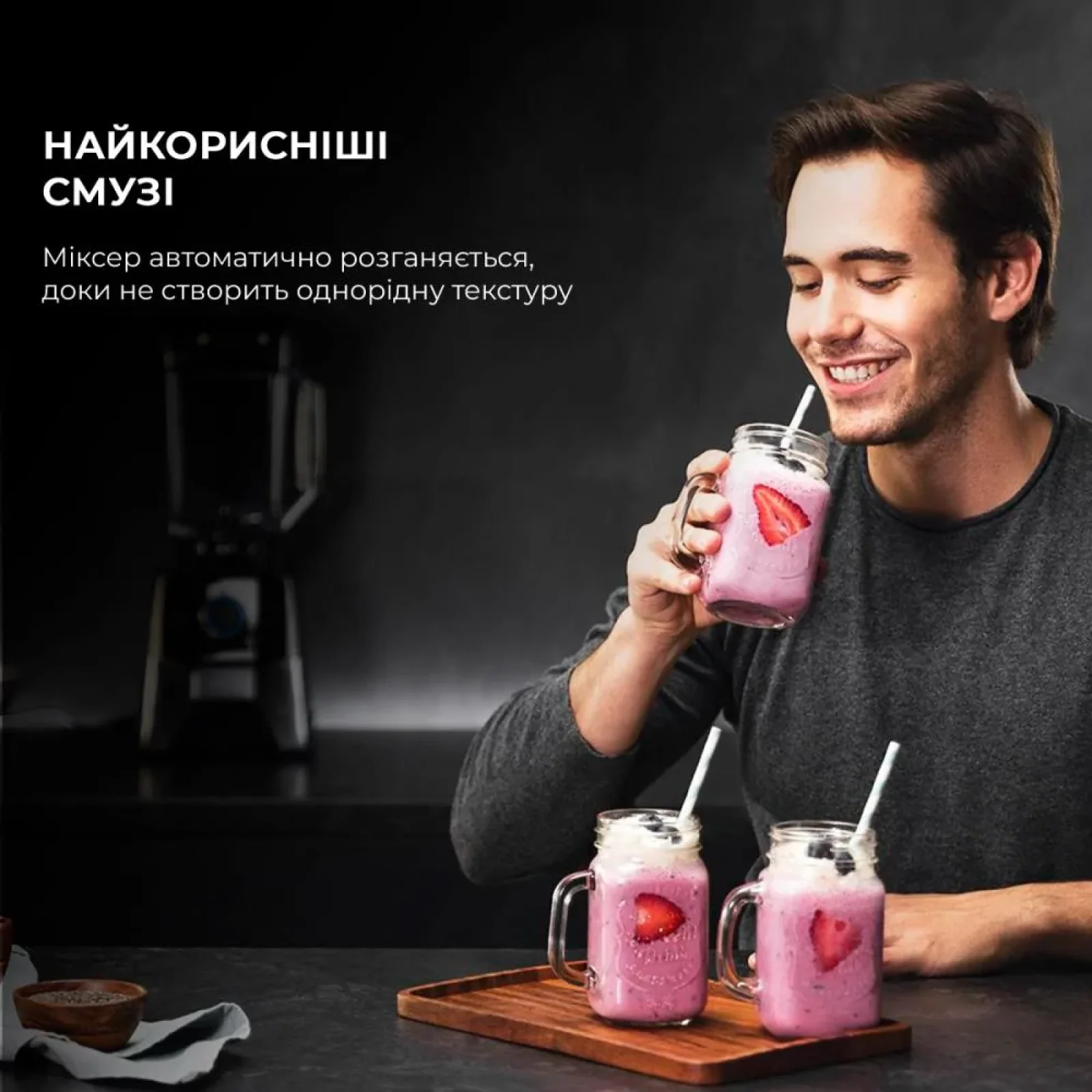 Блендер CCTC-04118 CECOTEC UA