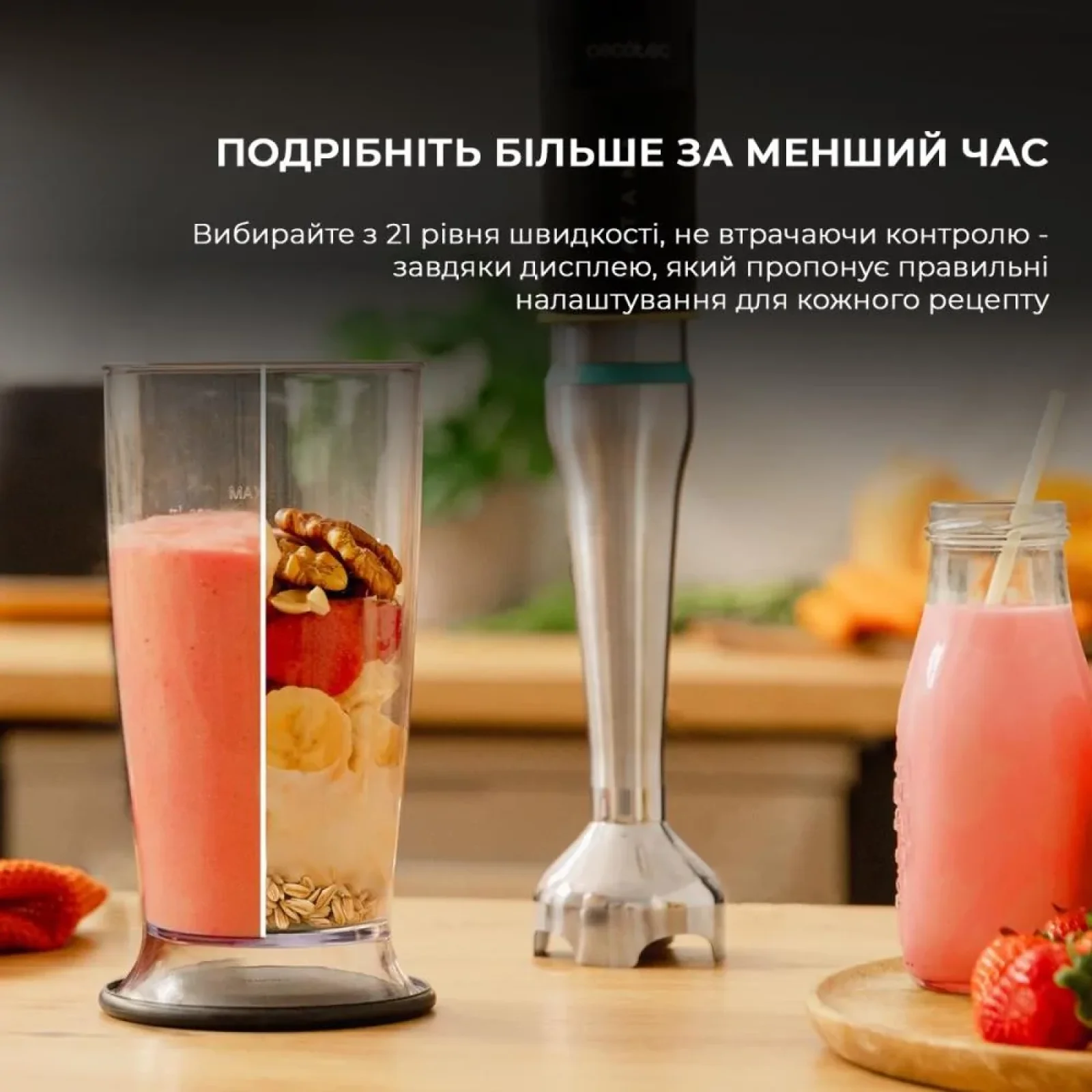 Блендер CCTC-03977 CECOTEC UA
