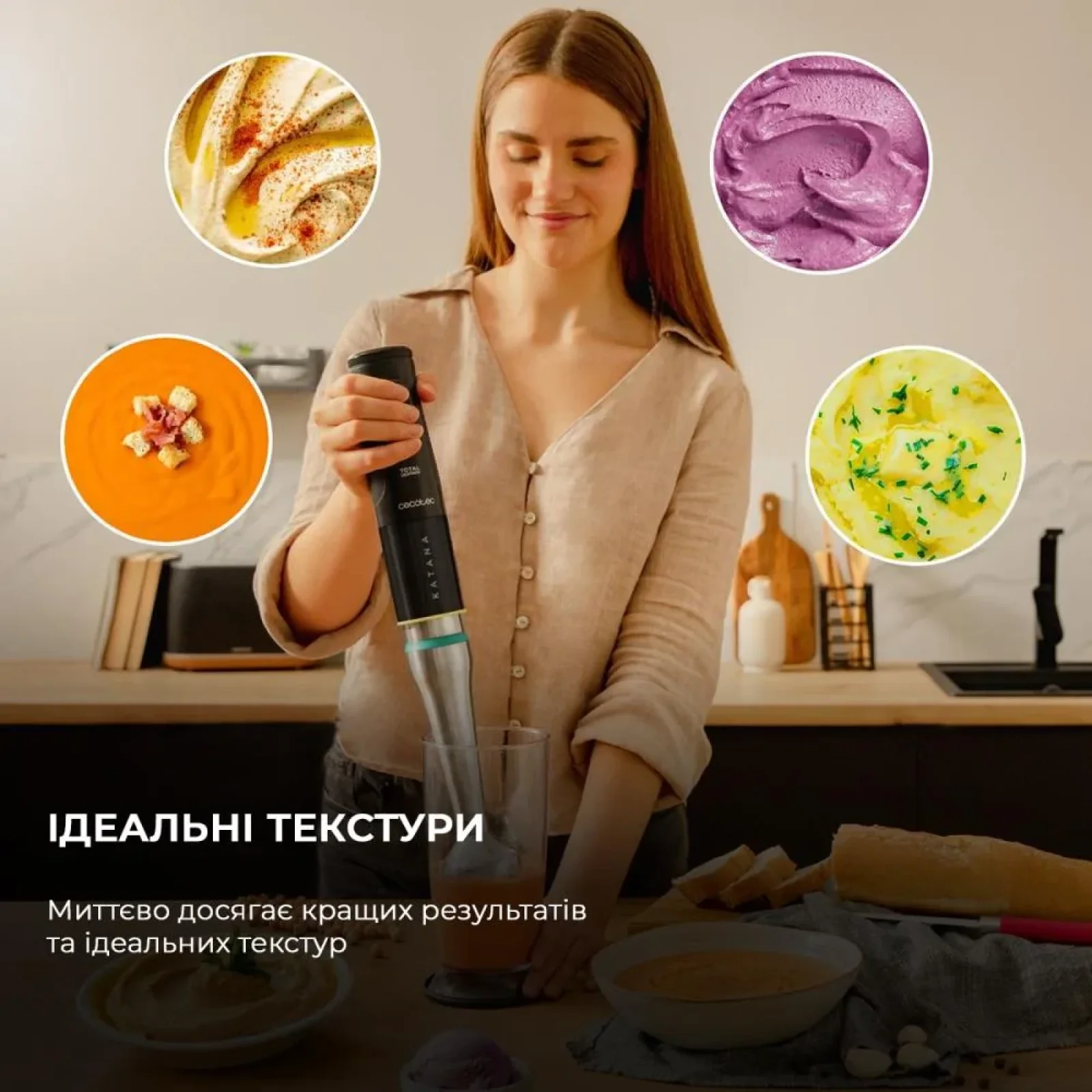 Блендер CCTC-03977 CECOTEC UA