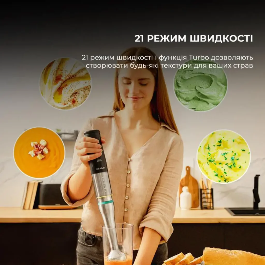 Блендер CECOTEC Katana 15 Smash B (CCTC-03962) UA