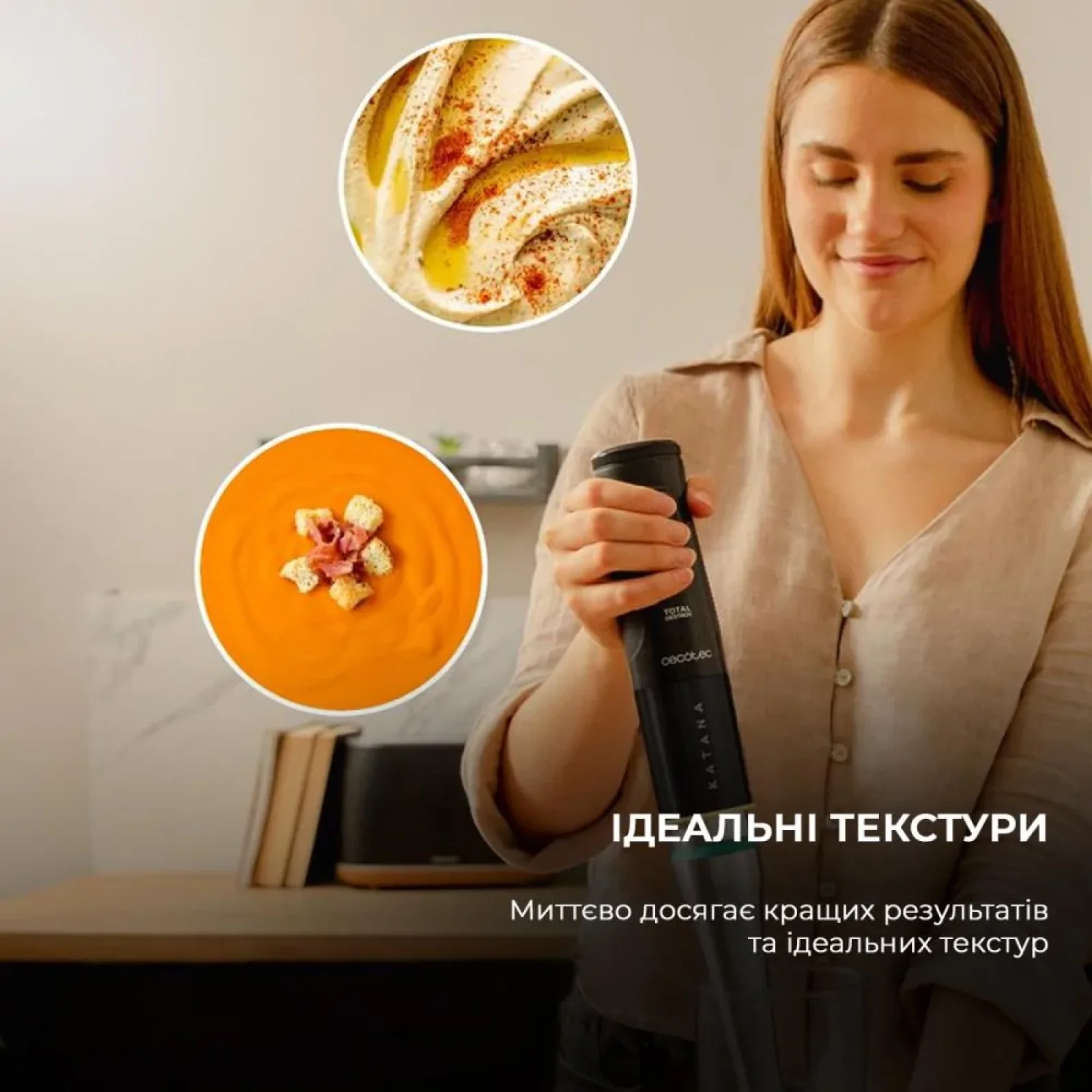 Блендер CCTC-03978 CECOTEC UA