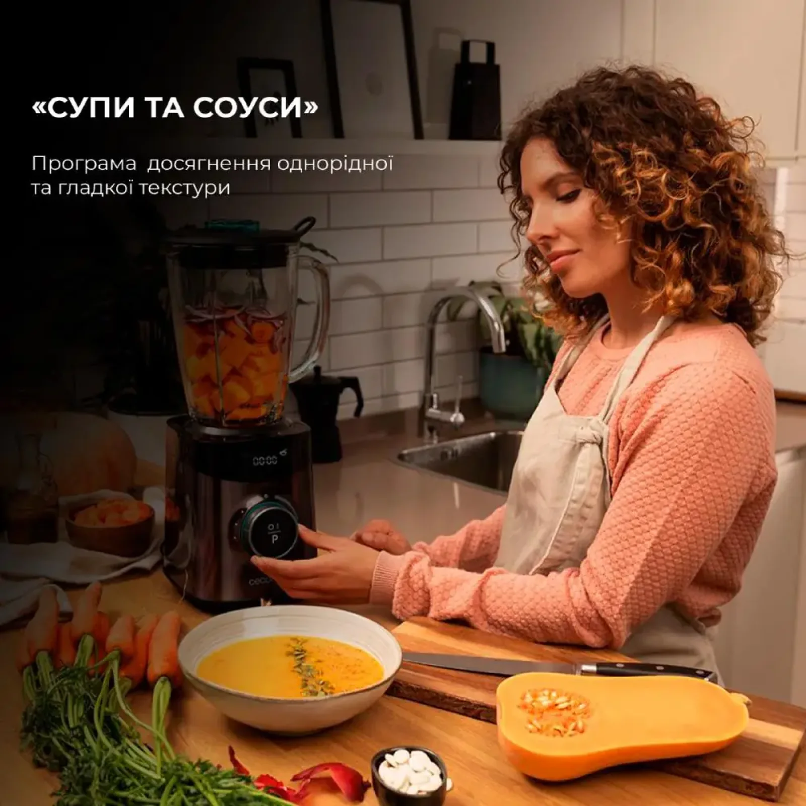 Блендер CECOTEC Power Black Titanium 1800 Advance (CCTC-04304) UA