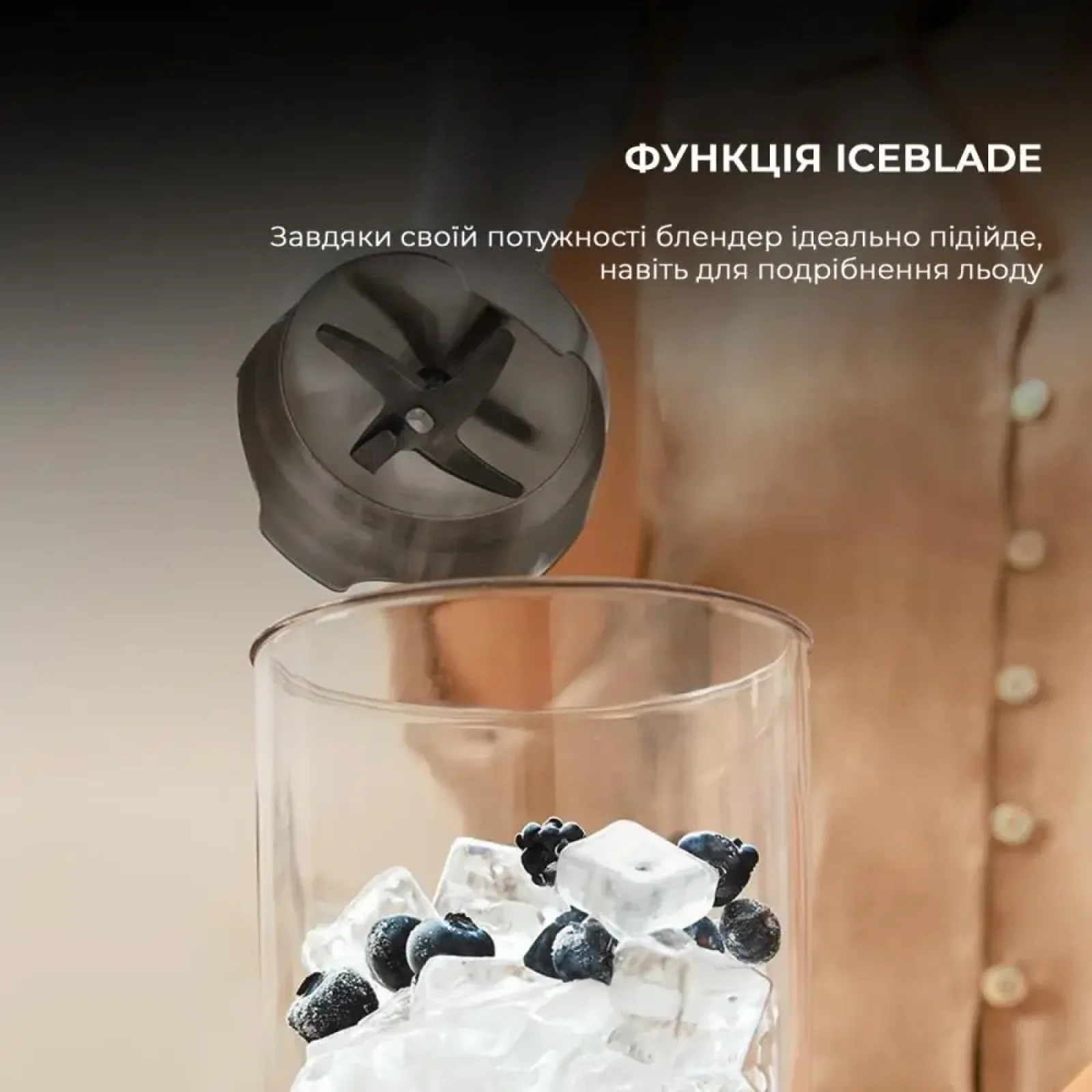 Блендер CECOTEC Katana 15 Smash B (CCTC-03962) UA