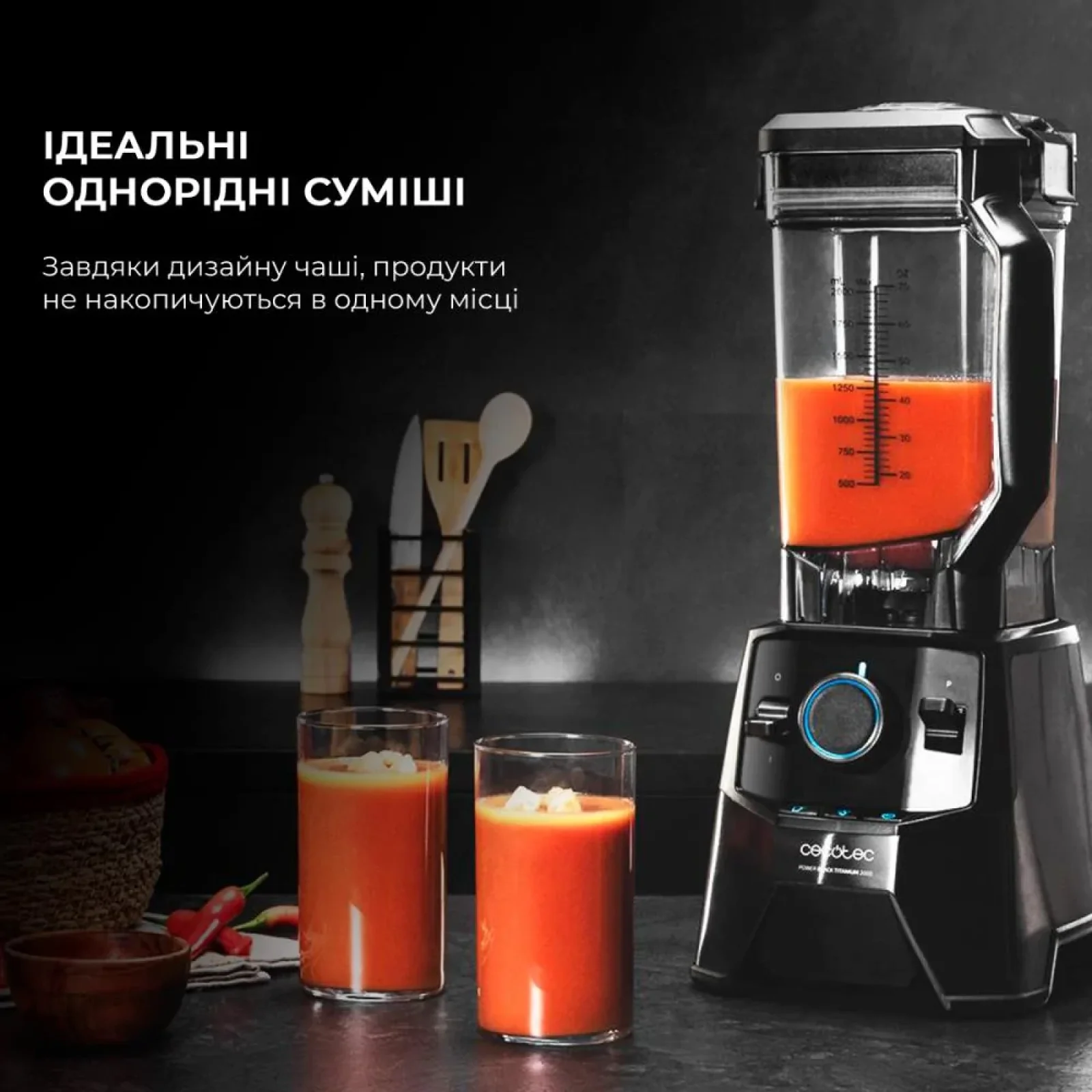 Блендер CCTC-04118 CECOTEC UA