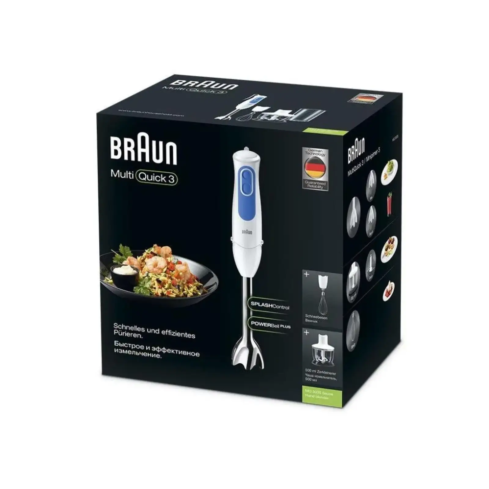 Блендер MQ 3035 WH BRAUN UA