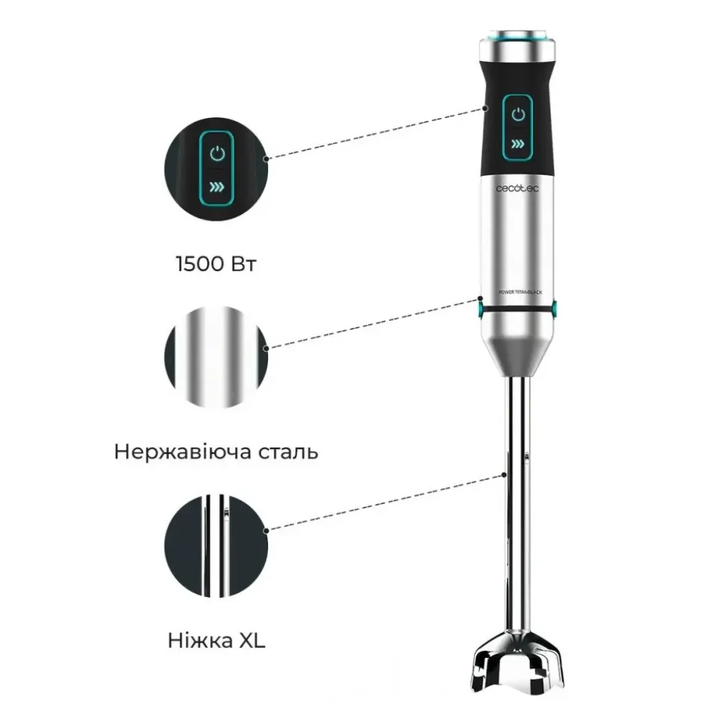 Блендер CECOTEC Power TitanBlack 1500 XL TotalMix (CCTC-04275) UA