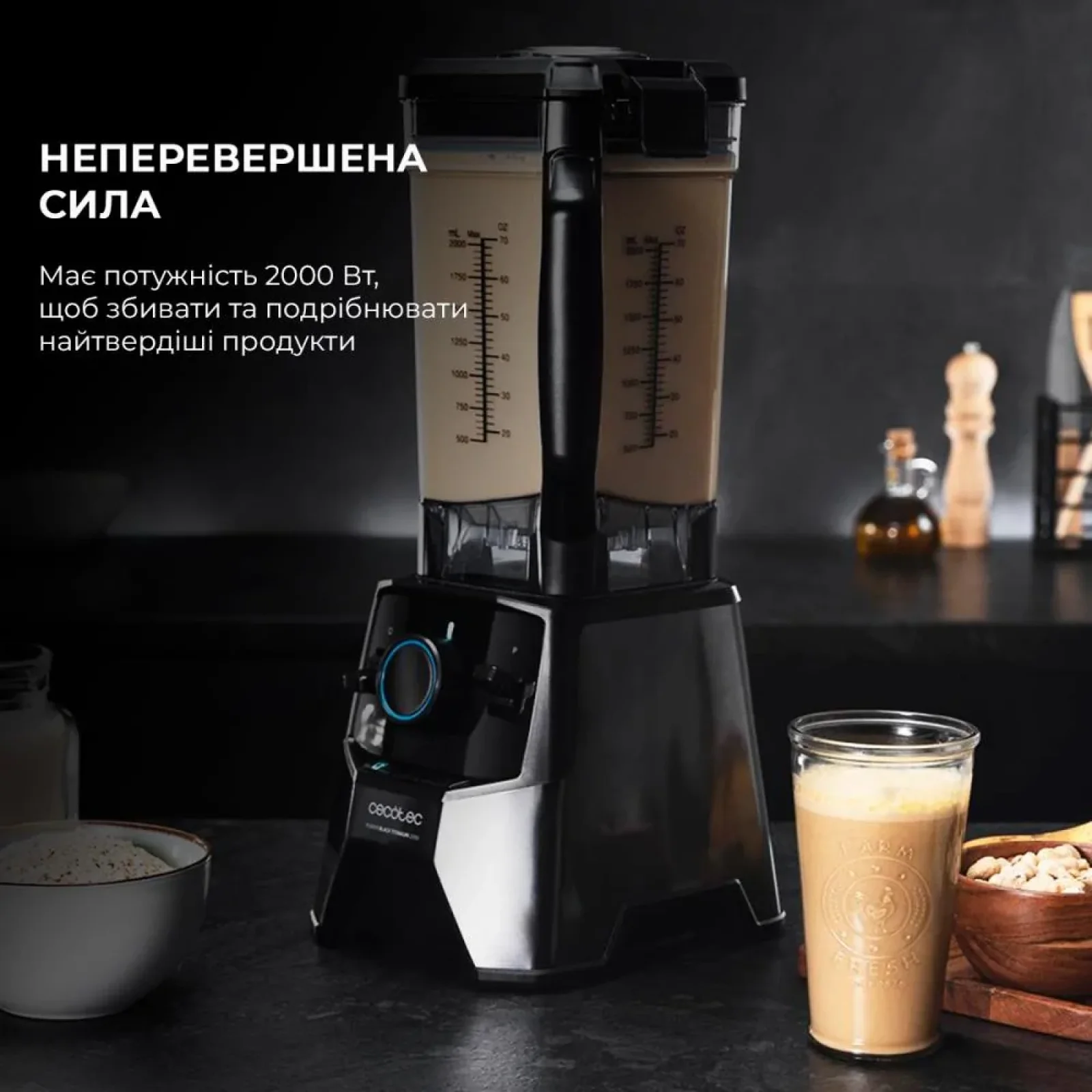 Блендер CCTC-04118 CECOTEC UA