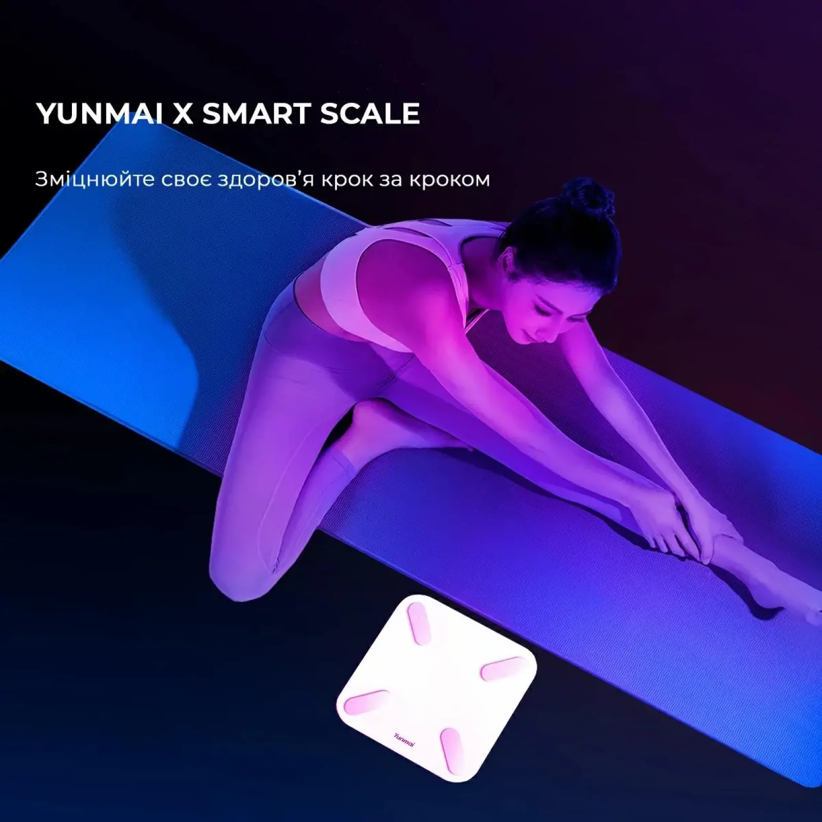 Розумні ваги YUNMAI X Smart Scale (YMBS-M268) UA
